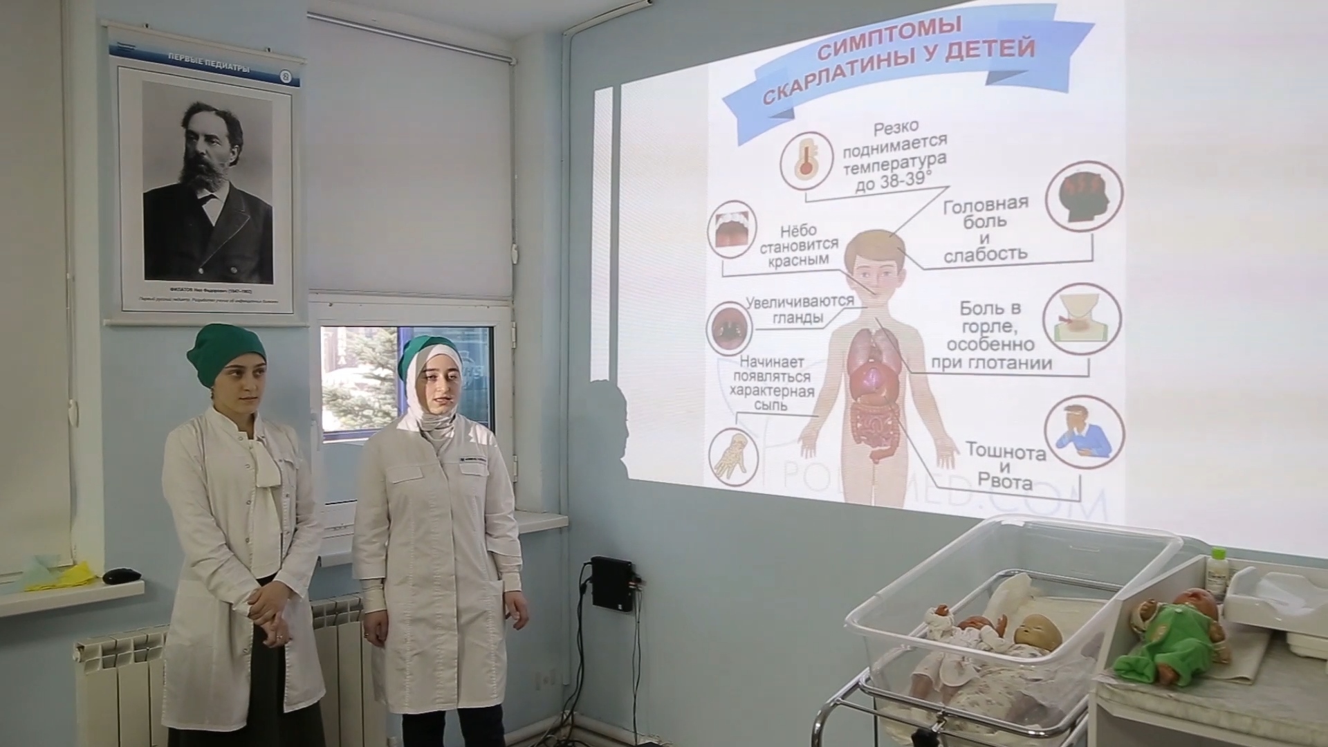 Открытое занятие на тему: «Детские инфекции»